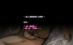 Page 125 of Himitsu no Mamazono ~Uwasa no Hahaoya Enkou Club~ - preview thumbnail
