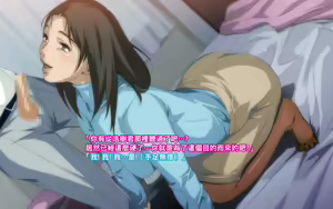 Page 20 of Himitsu no Mamazono ~Uwasa no Hahaoya Enkou Club~ - preview thumbnail