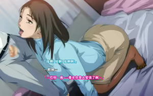 Page 22 of Himitsu no Mamazono ~Uwasa no Hahaoya Enkou Club~ - preview thumbnail