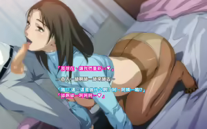 Page 28 of Himitsu no Mamazono ~Uwasa no Hahaoya Enkou Club~ - preview thumbnail