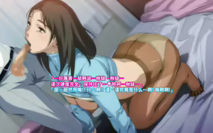 Page 29 of Himitsu no Mamazono ~Uwasa no Hahaoya Enkou Club~ - preview thumbnail