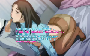Page 32 of Himitsu no Mamazono ~Uwasa no Hahaoya Enkou Club~ - preview thumbnail