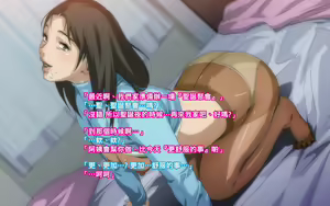Page 34 of Himitsu no Mamazono ~Uwasa no Hahaoya Enkou Club~ - preview thumbnail