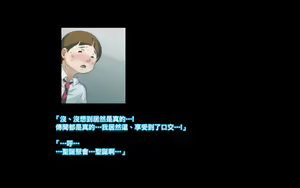 Page 37 of Himitsu no Mamazono ~Uwasa no Hahaoya Enkou Club~ - preview thumbnail