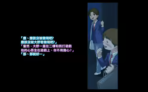 Page 40 of Himitsu no Mamazono ~Uwasa no Hahaoya Enkou Club~ - preview thumbnail