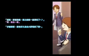 Page 4 of Himitsu no Mamazono ~Uwasa no Hahaoya Enkou Club~ - preview thumbnail