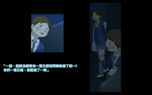 Page 41 of Himitsu no Mamazono ~Uwasa no Hahaoya Enkou Club~ - preview thumbnail