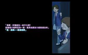 Page 42 of Himitsu no Mamazono ~Uwasa no Hahaoya Enkou Club~ - preview thumbnail