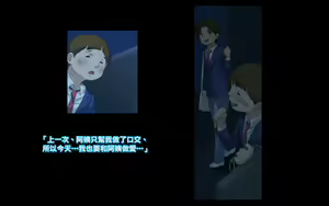 Page 43 of Himitsu no Mamazono ~Uwasa no Hahaoya Enkou Club~ - preview thumbnail