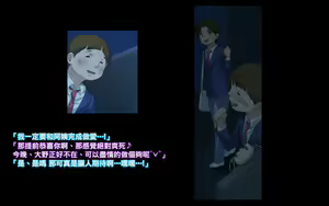 Page 44 of Himitsu no Mamazono ~Uwasa no Hahaoya Enkou Club~ - preview thumbnail