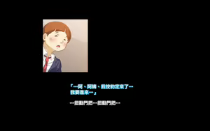 Page 46 of Himitsu no Mamazono ~Uwasa no Hahaoya Enkou Club~ - preview thumbnail