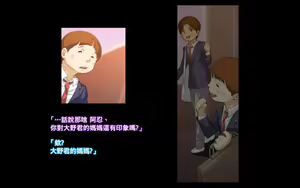 Page 5 of Himitsu no Mamazono ~Uwasa no Hahaoya Enkou Club~ - preview thumbnail