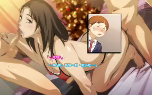 Page 53 of Himitsu no Mamazono ~Uwasa no Hahaoya Enkou Club~ - preview thumbnail