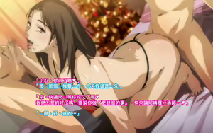 Page 54 of Himitsu no Mamazono ~Uwasa no Hahaoya Enkou Club~ - preview thumbnail