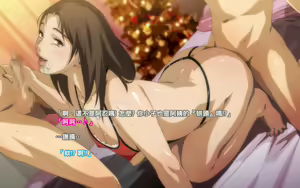 Page 55 of Himitsu no Mamazono ~Uwasa no Hahaoya Enkou Club~ - preview thumbnail