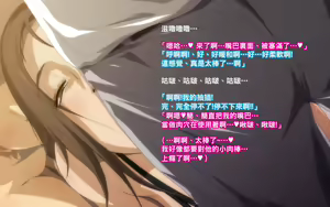 Page 59 of Himitsu no Mamazono ~Uwasa no Hahaoya Enkou Club~ - preview thumbnail