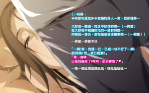 Page 61 of Himitsu no Mamazono ~Uwasa no Hahaoya Enkou Club~ - preview thumbnail