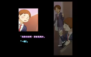 Page 7 of Himitsu no Mamazono ~Uwasa no Hahaoya Enkou Club~ - preview thumbnail