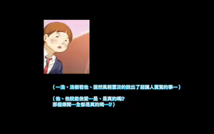 Page 10 of Himitsu no Mamazono ~Uwasa no Hahaoya Enkou Club~ - preview thumbnail