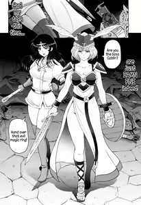 Page 5 of Seiki-kan NAMCOPE 2019 - preview thumbnail