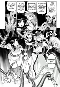 Page 6 of Seiki-kan NAMCOPE 2019 - preview thumbnail
