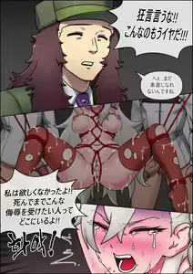 Page 51 of Onegai, Watashi o Hitori de Hottarakasanaide kure...! - preview thumbnail