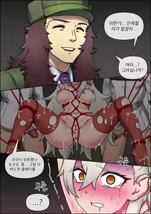 Page 50 of 제발, 날 혼자 내버려두지 말아줘...! - preview thumbnail