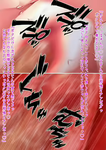 Page 122 of Hahaoya no Karada ni Kubi o Tsukerarete Chichioya no Tsuma ni Sarete Hahaoya ni Natta Musujo no Ohanashi - preview thumbnail