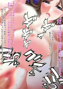 Page 124 of Hahaoya no Karada ni Kubi o Tsukerarete Chichioya no Tsuma ni Sarete Hahaoya ni Natta Musujo no Ohanashi - preview thumbnail