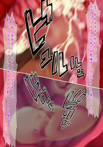Page 125 of Hahaoya no Karada ni Kubi o Tsukerarete Chichioya no Tsuma ni Sarete Hahaoya ni Natta Musujo no Ohanashi - preview thumbnail