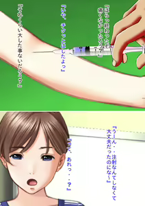 Page 14 of Hahaoya no Karada ni Kubi o Tsukerarete Chichioya no Tsuma ni Sarete Hahaoya ni Natta Musujo no Ohanashi - preview thumbnail