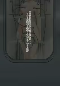 Page 17 of Hahaoya no Karada ni Kubi o Tsukerarete Chichioya no Tsuma ni Sarete Hahaoya ni Natta Musujo no Ohanashi - preview thumbnail