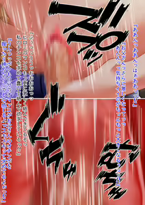 Page 78 of Hahaoya no Karada ni Kubi o Tsukerarete Chichioya no Tsuma ni Sarete Hahaoya ni Natta Musujo no Ohanashi - preview thumbnail