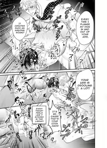 Page 29 of Toro Ketsu o Oishiku Itadaku Shitagoshirae | How To Prepare A Delicious Meal Of MeltyAss - preview thumbnail