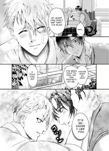 Page 6 of Toro Ketsu o Oishiku Itadaku Shitagoshirae | How To Prepare A Delicious Meal Of MeltyAss - preview thumbnail