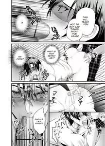Page 10 of Toro Ketsu o Oishiku Itadaku Shitagoshirae | How To Prepare A Delicious Meal Of MeltyAss - preview thumbnail