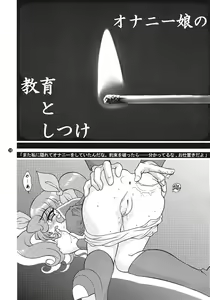 Page 17 of CHARA EMU CHARACTER EMULATION Series 1 MAGICALGIRLS - preview thumbnail
