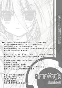 Page 4 of Shana//Style - preview thumbnail