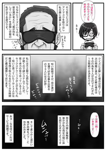 Page 131 of Mahōtsukai no Ossan 13 - preview thumbnail