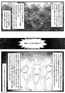 Page 180 of Mahōtsukai no Ossan 13 - preview thumbnail