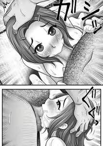 Page 243 of Mahōtsukai no Ossan 13 - preview thumbnail