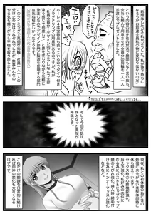 Page 4 of Mahōtsukai no Ossan 13 - preview thumbnail