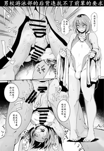 Page 1382 of Femboy Collection - preview thumbnail