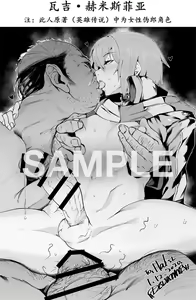 Page 1442 of Femboy Collection - preview thumbnail