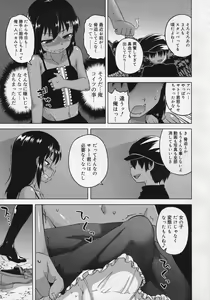Page 1622 of Femboy Collection - preview thumbnail