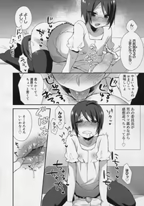 Page 1639 of Femboy Collection - preview thumbnail