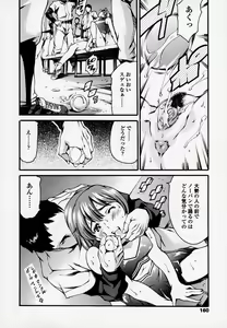 Page 151 of Houkago Dorei Club - preview thumbnail