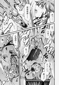 Page 156 of Houkago Dorei Club - preview thumbnail