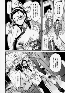 Page 36 of Houkago Dorei Club - preview thumbnail