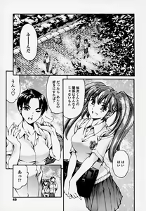 Page 46 of Houkago Dorei Club - preview thumbnail